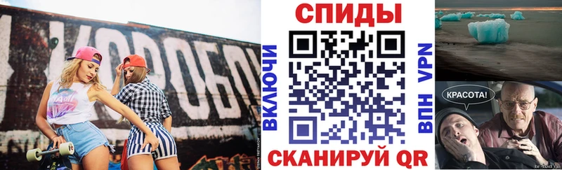 купить закладку  Суджа  АМФЕТАМИН Розовый 