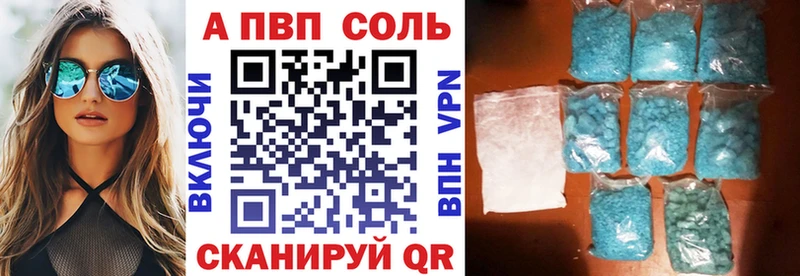 как найти закладки  Суджа  Alfa_PVP СК КРИС 