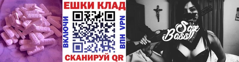Экстази 280мг  Суджа 