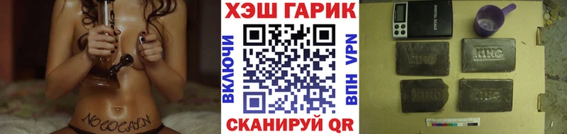 Гашиш Premium  мега вход  Суджа 
