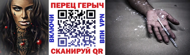 ГЕРОИН Heroin как найти закладки даркнет официальный сайт Суджа