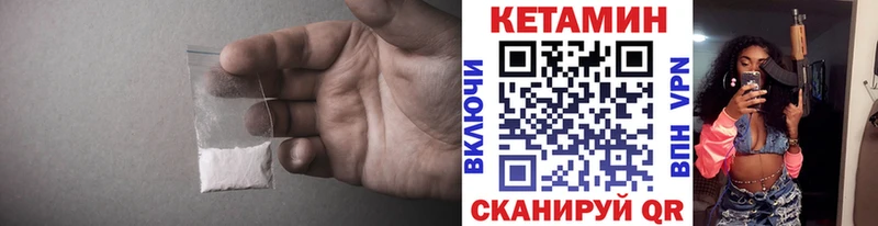 Кетамин VHQ  Суджа 