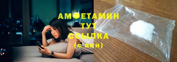 MDMA Premium VHQ Аркадак