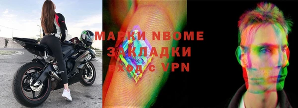 MDMA Premium VHQ Аркадак