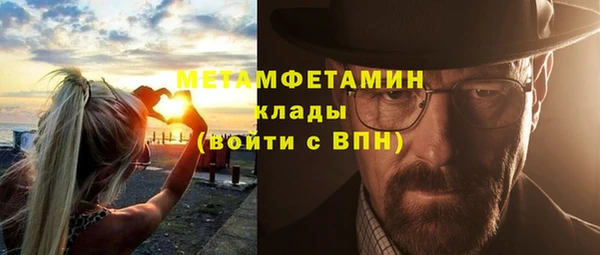 MDMA Premium VHQ Аркадак