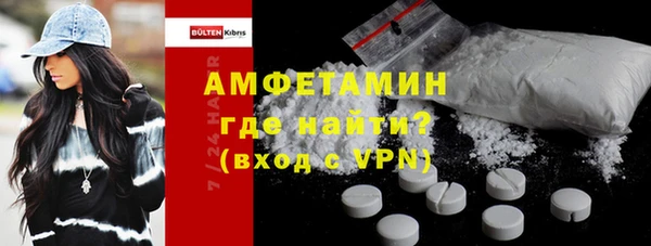 MDMA Premium VHQ Аркадак