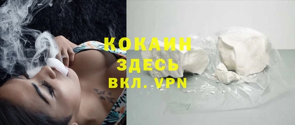 MDMA Premium VHQ Аркадак