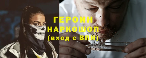 СК Армянск