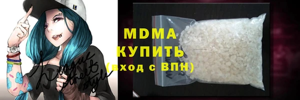 MDMA Premium VHQ Аркадак