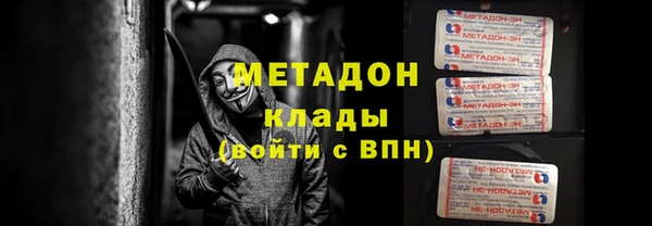 СК Армянск