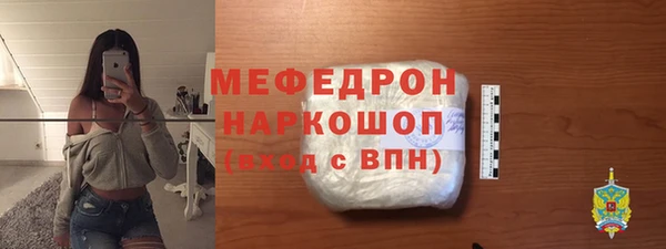 MDMA Premium VHQ Аркадак