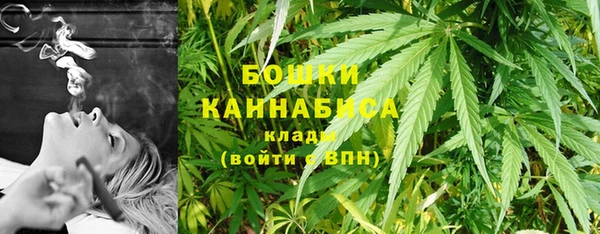 MDMA Premium VHQ Аркадак