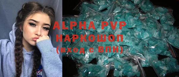 MDMA Premium VHQ Аркадак