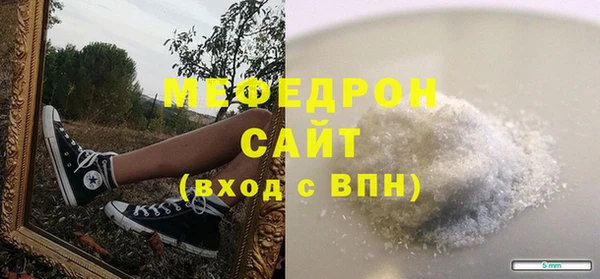 MDMA Premium VHQ Аркадак