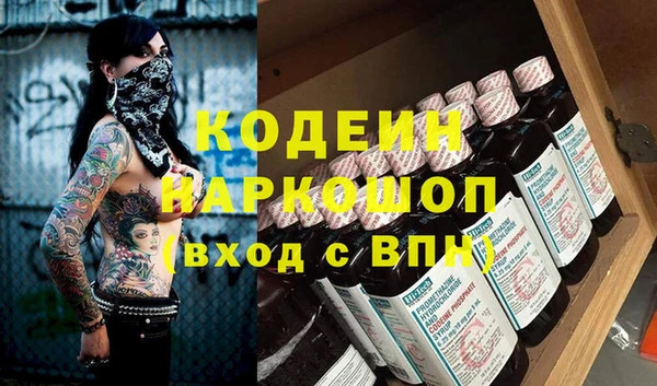 стафф Арсеньев