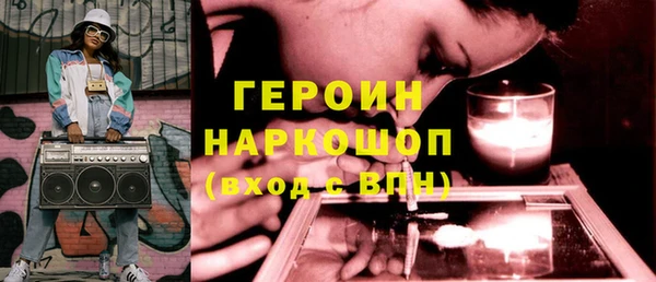 стафф Арсеньев