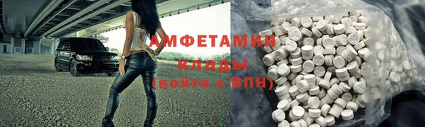 MDMA Premium VHQ Аркадак