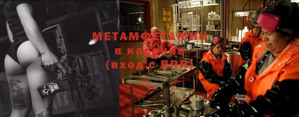 MDMA Premium VHQ Аркадак