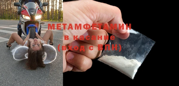 MDMA Premium VHQ Аркадак