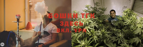 MDMA Premium VHQ Аркадак