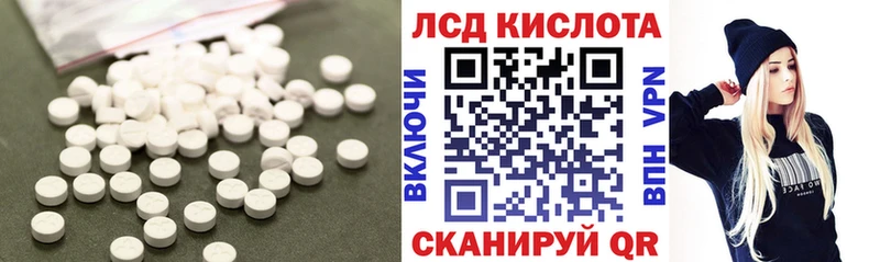 Лсд 25 экстази кислота как найти закладки Суджа