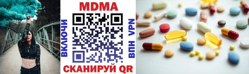 MDMA кристаллы Суджа