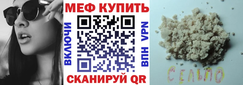 МЕФ mephedrone Суджа