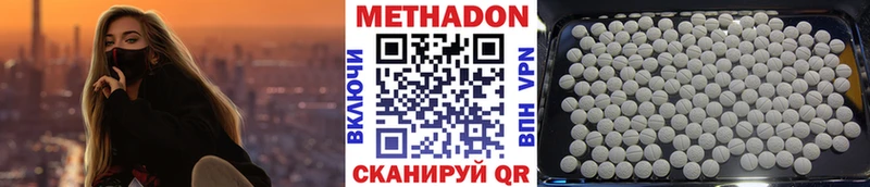 как найти наркотики  Суджа  kraken сайт  МЕТАДОН VHQ 