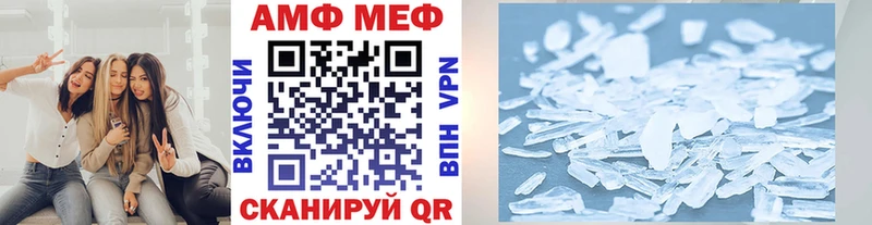 кракен вход  Суджа  Метамфетамин кристалл 