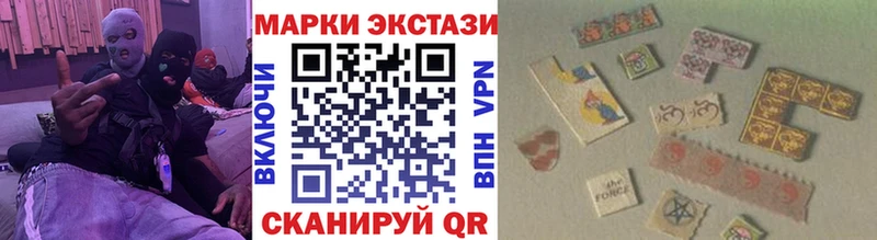 закладки  мега ТОР  Марки N-bome 1,5мг  Суджа 